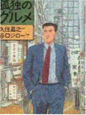 推理俱乐部 综艺 2025