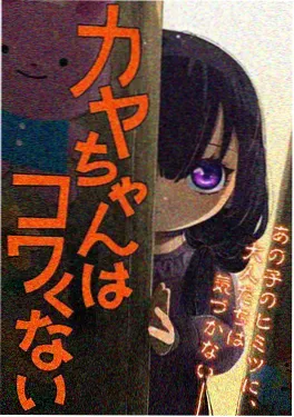 密室轮回